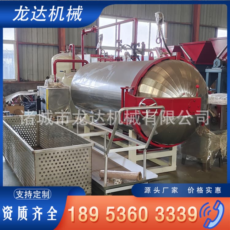 Diseased Chicken, Duck, and Dead Pig Treatment Wet Digestion Machine, Customs Frozen Meat High-Temperature Disposal Equipment, Small Footprint