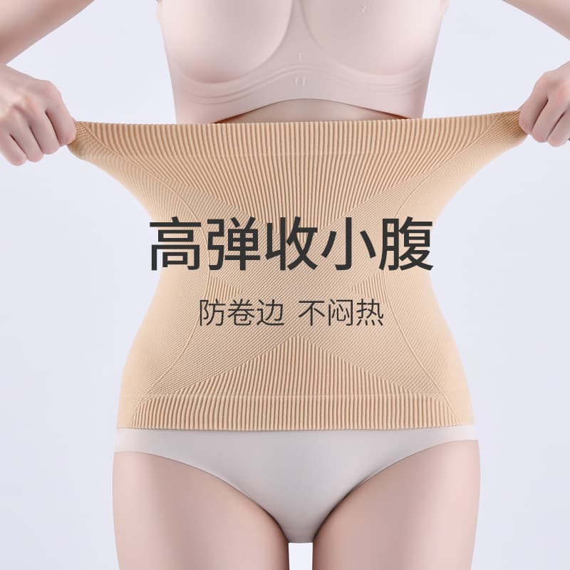 Cross-Border Plus Size All-Season Constant Temperature Waist Trainer, Sports Slimming Belt, Postpartum Recovery Support Belt