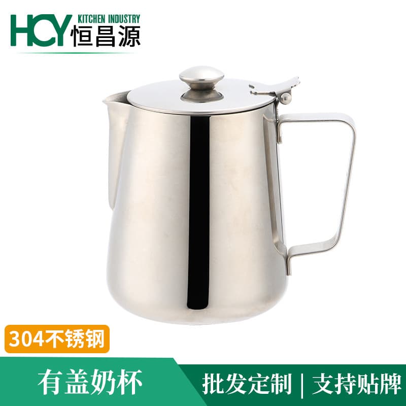 Stainless Steel Lidded Frothing Pitcher Direct from Manufacturer, Spouted Milk Frothing Cup, Patterned Milk Tea Cup, Coffee Tool