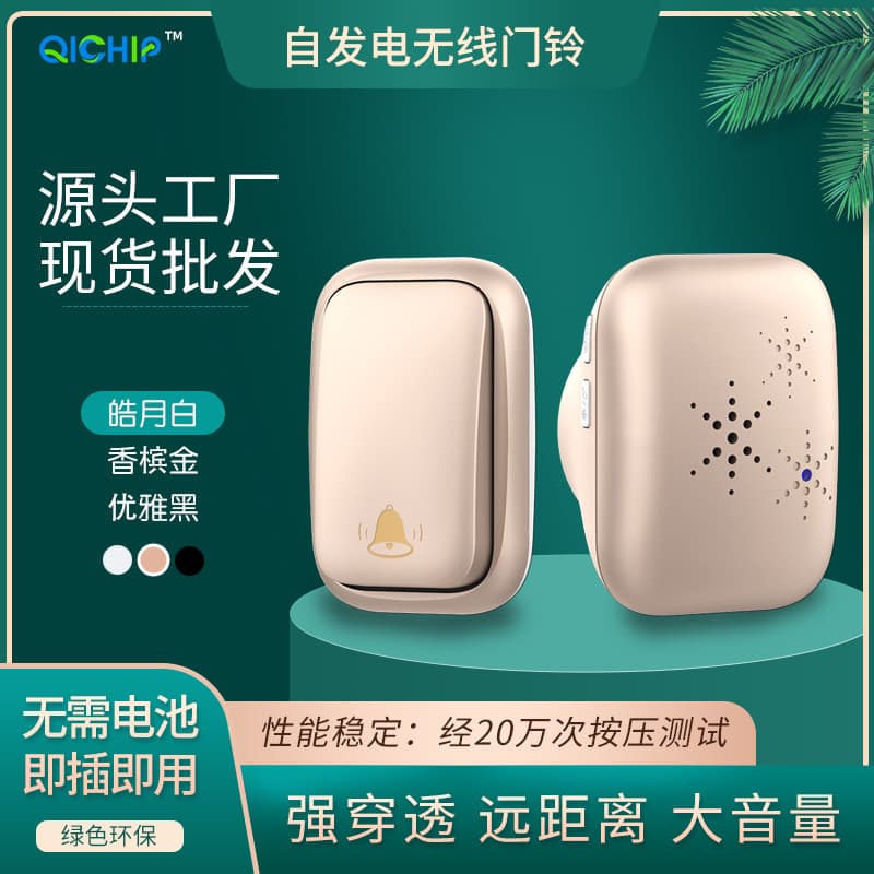 Wholesale Battery-Free Long-Range Loud Remote Caller Home Wireless 433 Waterproof Self-Generating Doorbell