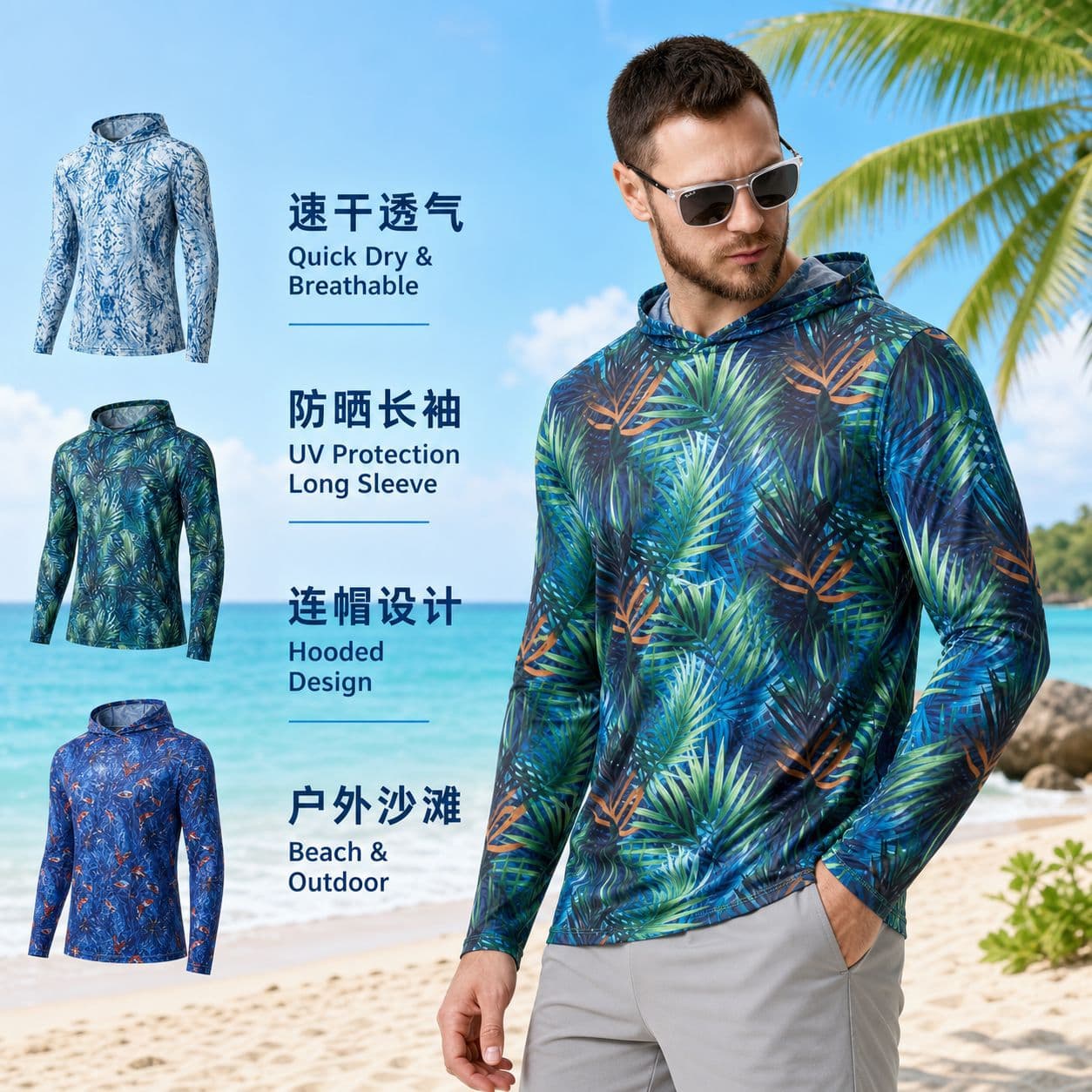 2026 European and American cross-border digital printing casual fashion mesh men's beach anti-UV sun protection fishing clothing