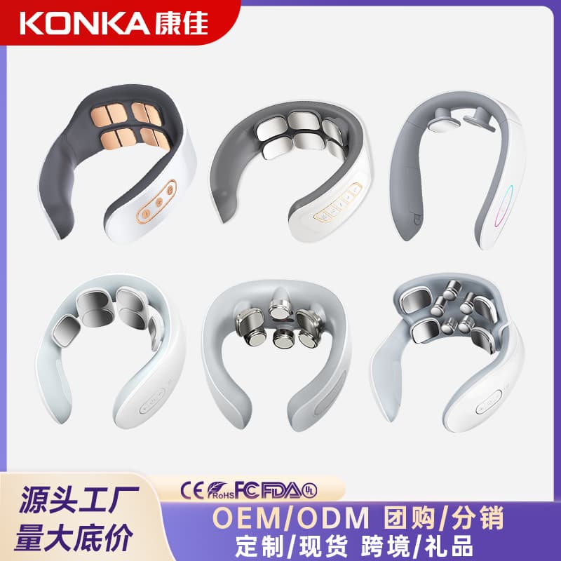 Konka Neck Protector Neck Cervical Massager Home Multifunctional Neck Protector Physiotherapy Instrument Neck Protector Gift Group Purchase