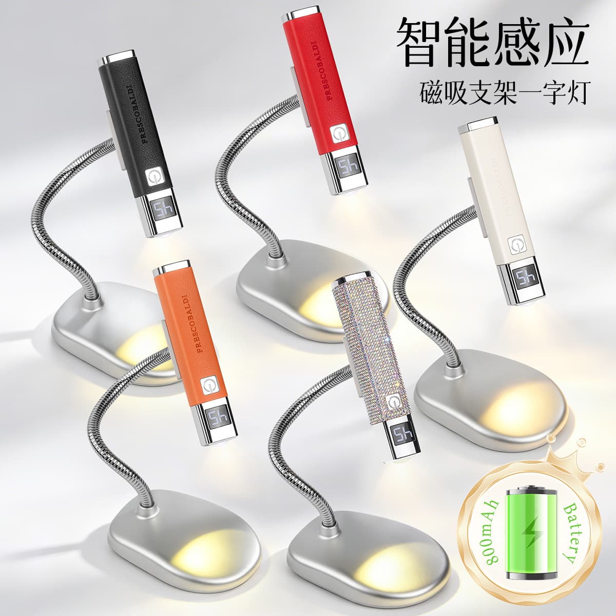 Huasi Die New Screen Display Leather Smart Sensor Linear Light Quick-Dry Handheld Light Rechargeable Baking Light Magnetic Stand