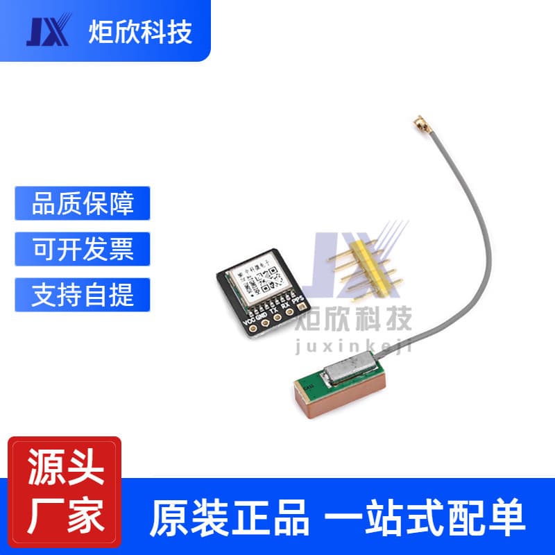 GPS BDS Dual-Mode Module Satellite Positioning Navigator ATGM336H Module Replace NEO-M8N