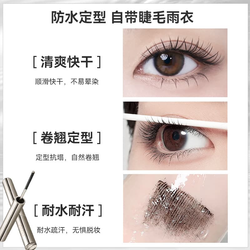 NOVO Floating Fiber Curling Steel Tube Mascara Primer Sweat-Resistant Lengthening Primer Non-Smudging Long-Lasting Setting Mascara