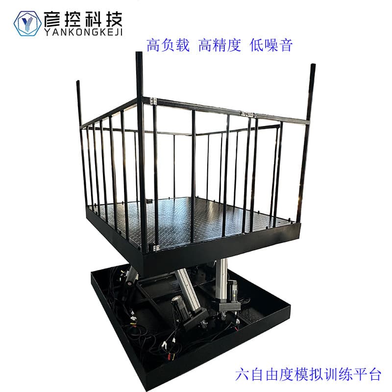 Six-DOF Combat Casualty Care Transport Training Simulator Swing Platform for Land, Sea, and Air Scenario Simulation