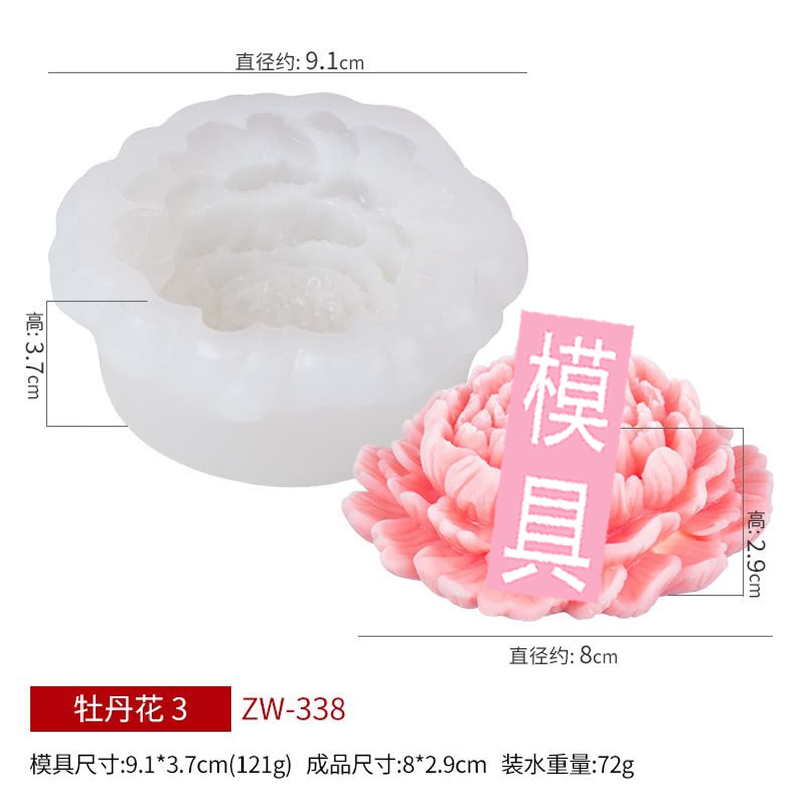 Dream Butterfly Mousse Mold Creative DIY Small Animal Panna Cotta Moon Cookie Mousse Baking Silicone Mold