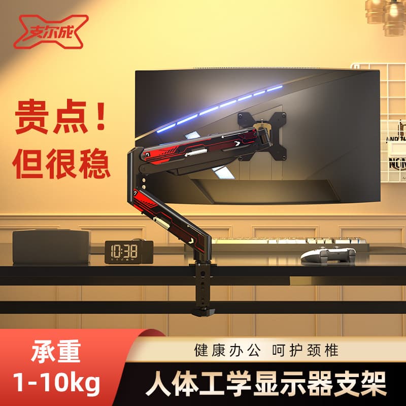 Monitor stand computer robotic arm portable computer display screen cantilever vesa hole desktop base
