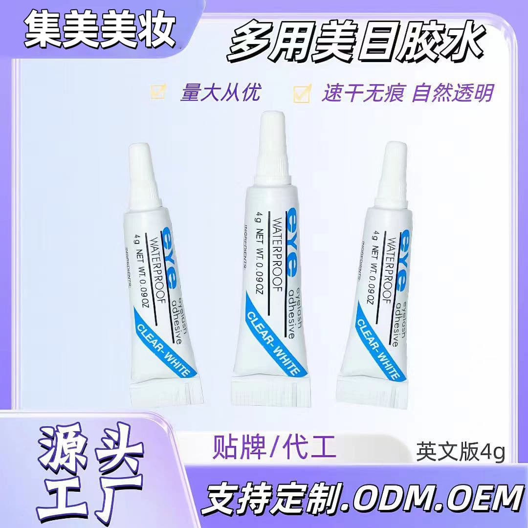 Bare Glue 4g Eyelash Adhesive Gentle Quick-Drying Convenient and Practical for Self-Lash Extension Application