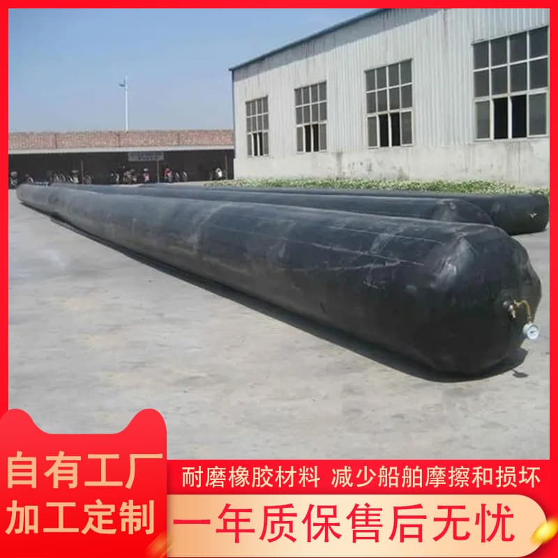 Qingdao rubber airbag marine launching airbag buoy heavy object handling load-bearing rubber airbag inflatable airbag