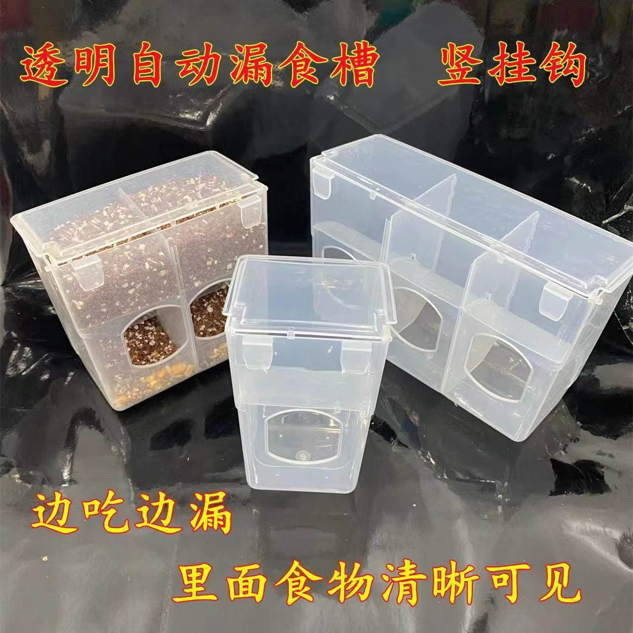 Factory Direct Pigeon Feeder Trough Anti-Scatter Food Box Automatic Blanking Leak-Proof Competition Pigeon Cage Hanging Box Carrier Pigeon