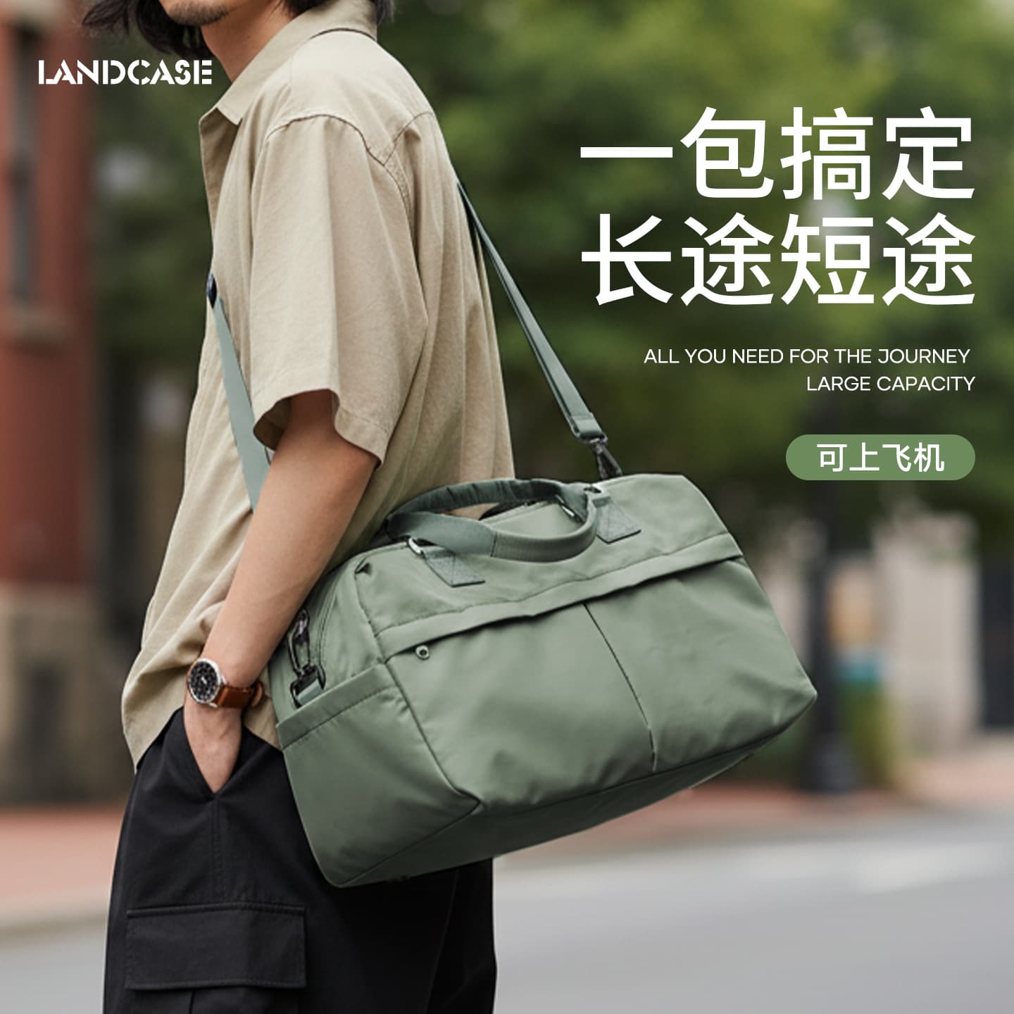 Travel bag for men and women, large capacity, expandable business trip luggage bag, maternity storage bag, dry and wet separation fitness bag