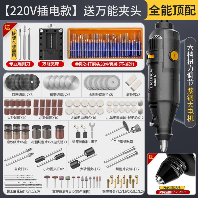 High Power Electric Grinder High Speed Electric Polishing Cutting Tool Small Handheld Engraving Industrial Grade Hand Drill