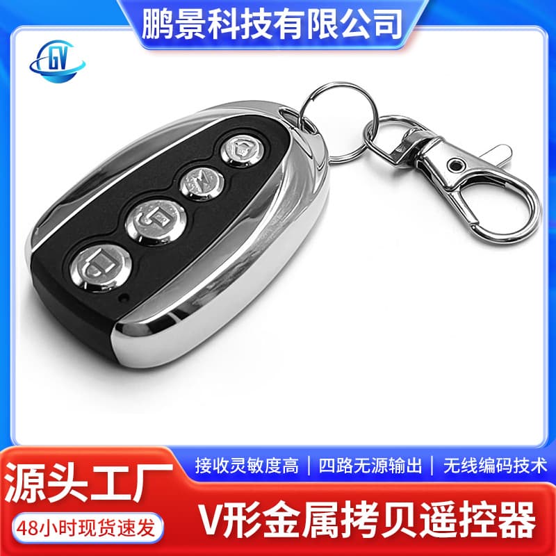 Wireless black metal casing four-button copy remote control ABCD copy garage door 433 smart