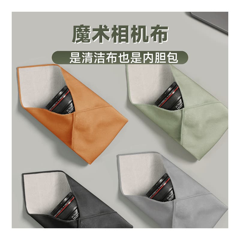 Camera 100-patch cloth photography bag lens 100-fold cloth storage cloth self-adhesive storage bag liner cloth micro-single protective case bag