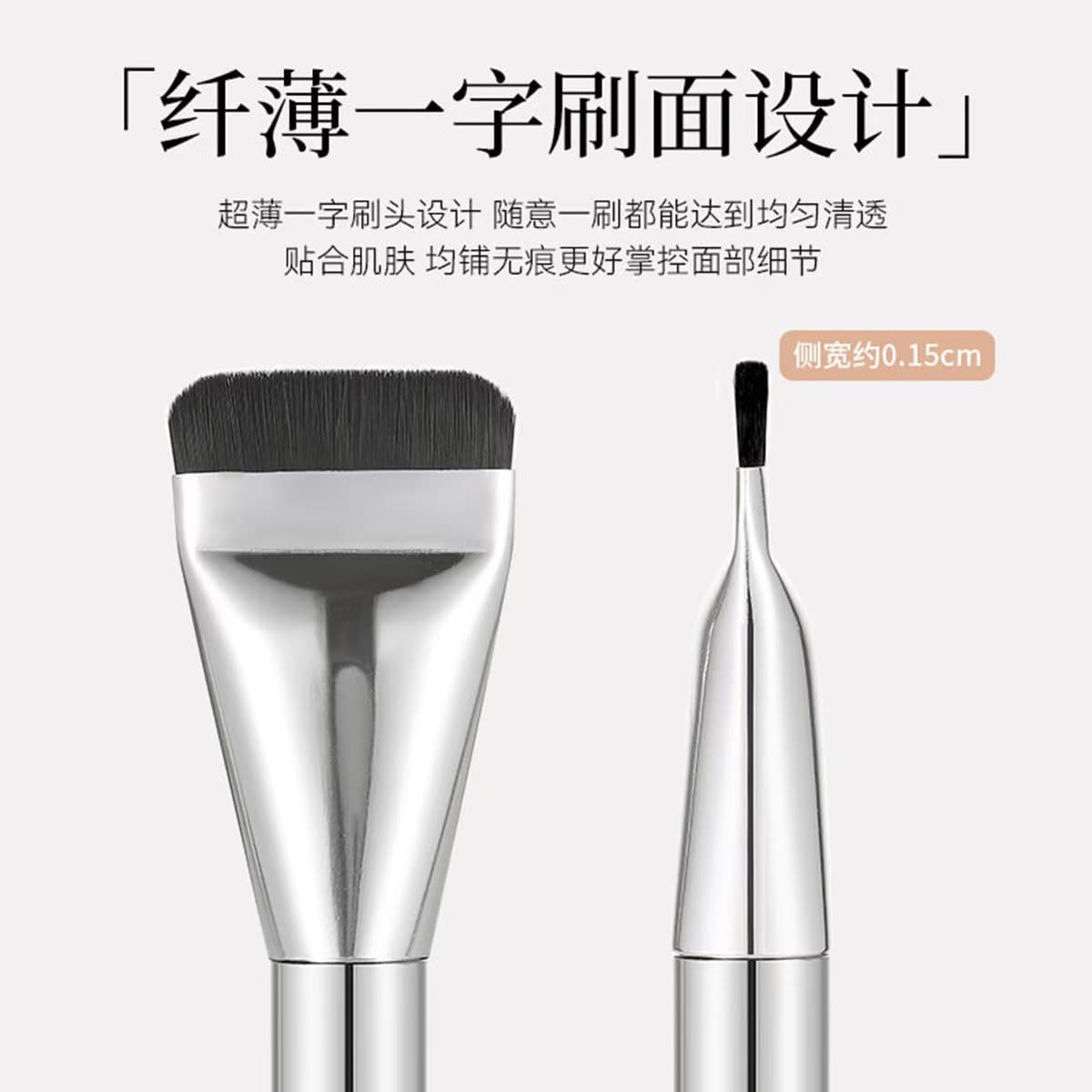 Upgraded South Korea All-in-One Foundation Brush, Non-Absorbing Flat Head Makeup Brush for Liquid Foundation, Seamless Mask Brush