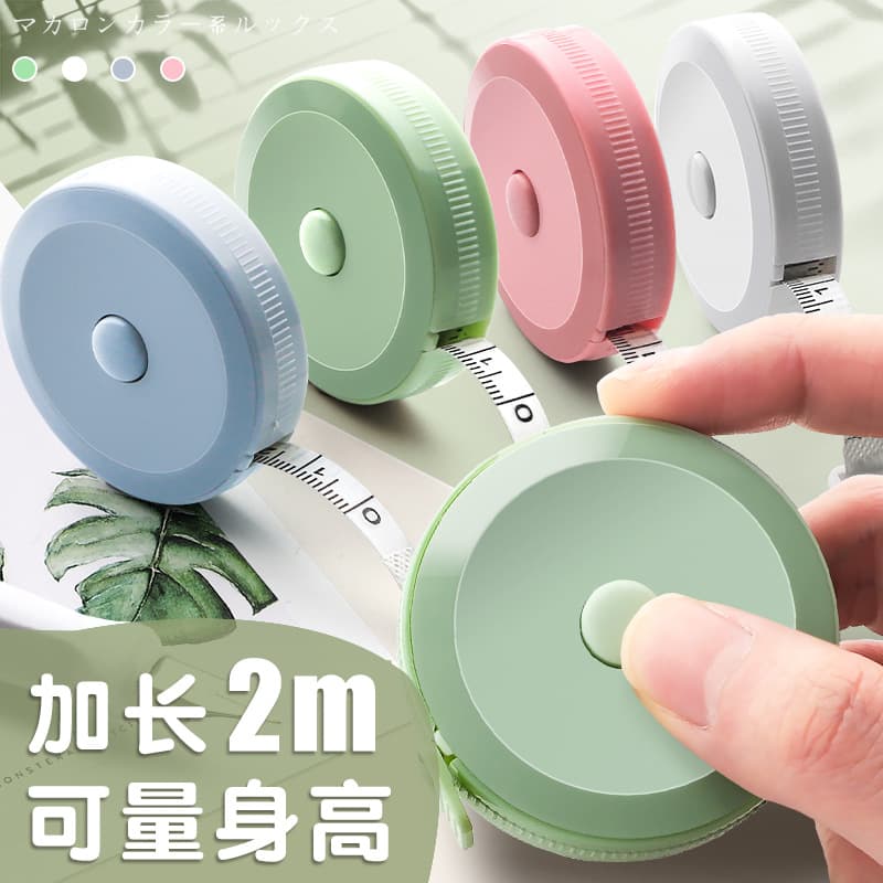 2m Mini Tape Measure Soft Ruler Multifunctional High Precision Cute Body Measuring Tape for Waist Chest Hip