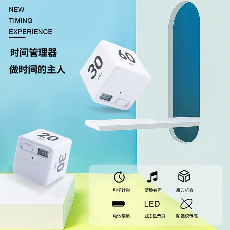 Cube Electronic Countdown Alarm Clock Countdown Reminder for Study Time Management Alarm Clock