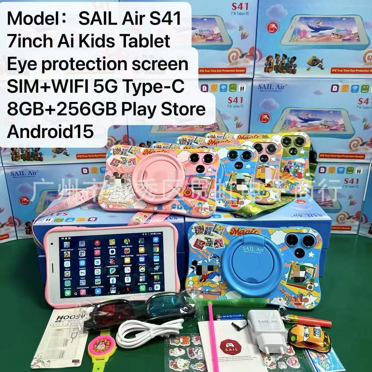 Sail Air S41 Ai Tablet PC Eyes Protection Kids Tab Export