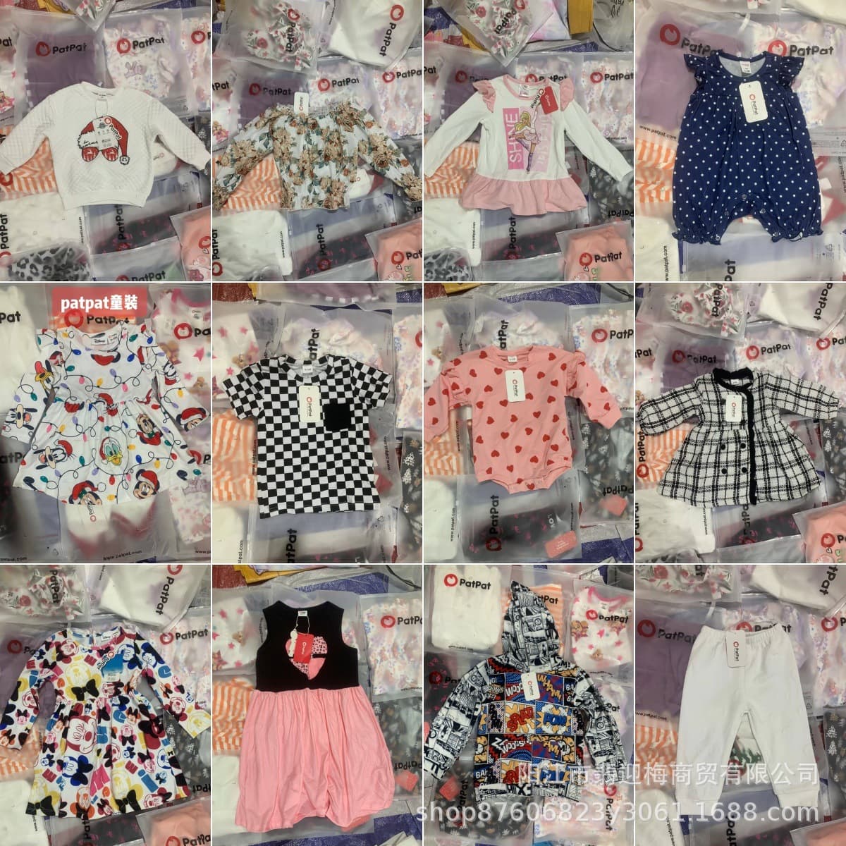 PatPat Cross-Border Brand Boys and Girls Clothing Mixed Stock Latest Trendy Cute Fashion Clearance Sale