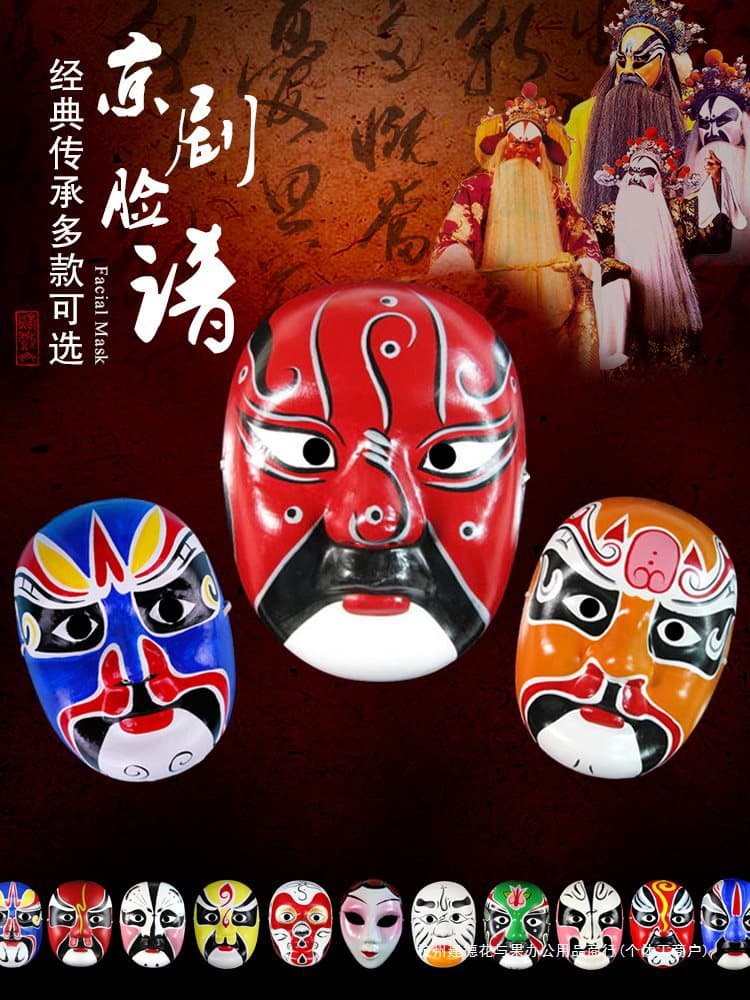 Intangible Cultural Heritage, Quintessence of Chinese Culture, Rap Children's Peking Opera Mask Finished Product, Sun Wukong, Sichuan Opera Performance Prop