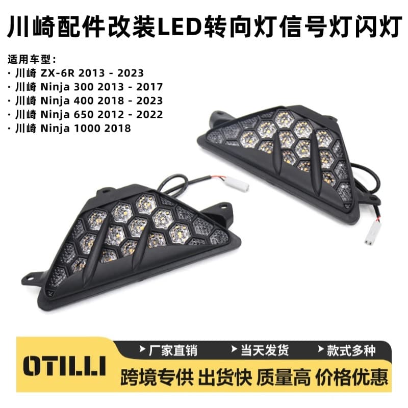 Kawasaki ZX-6R Ninja Motorcycle Accessories Modification LED Turn Signal Light Motorcycle Equipment Parts From China Mainland