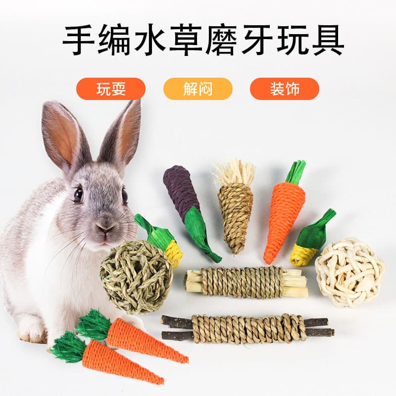 Water Grass Woven Toy Handmade Chew Toy for Guinea Pigs, Chinchillas, Rabbits, Hamsters - Carrot Shape for Teeth Grinding