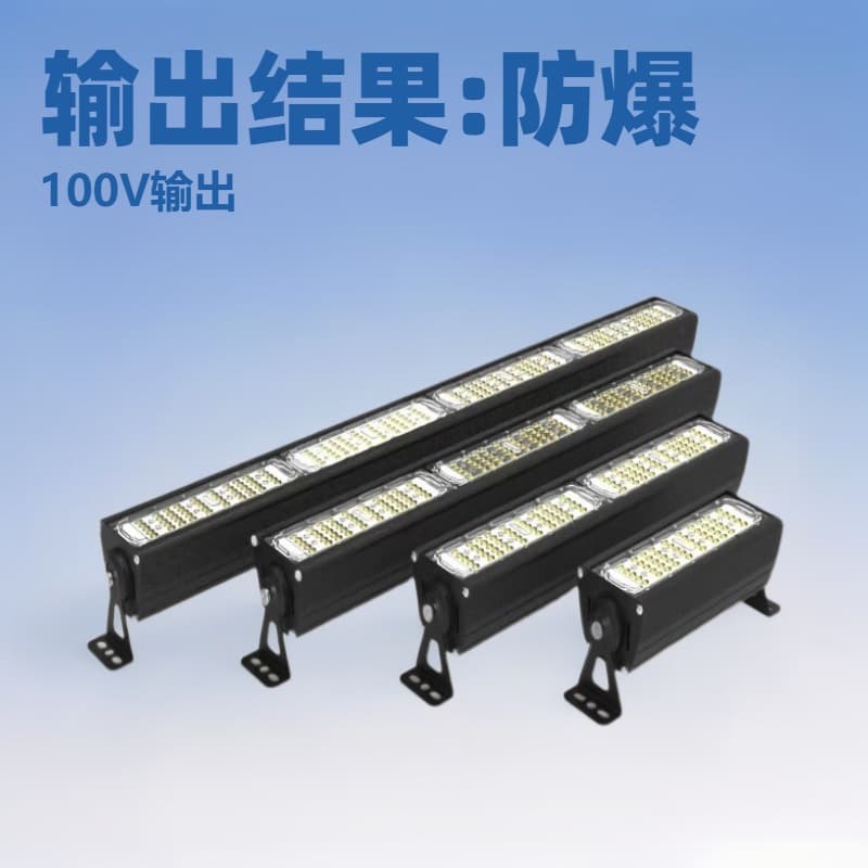 Long linear lights, high lumen warehouse lighting modules, industrial and mining lights, dock lights, bridge lighting fixture shell kits
