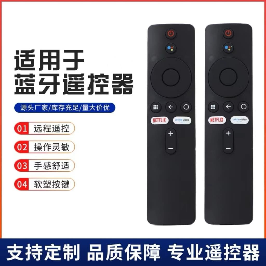TV Remote Control XMRM-006 010 19 7 00A BOX S