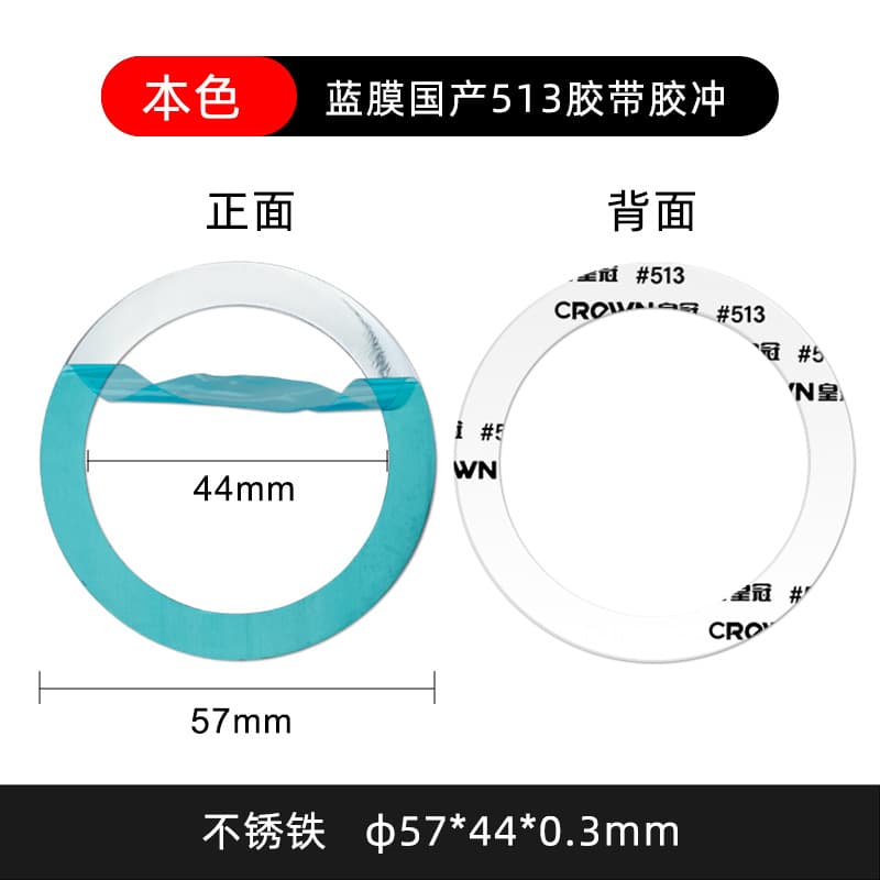 Car Mounted Phone Holder Magnet Sheet Magsafe Magnet Ring Natural Color Tape Iron Sheet Wireless Charging Bracket Universal Design