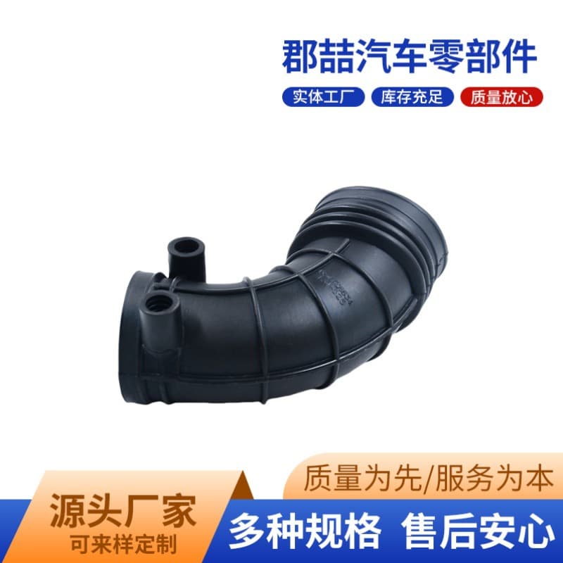 13541726634 Air Hose for BMW E34 Black EPDM Rubber Tube Air Intake Hose