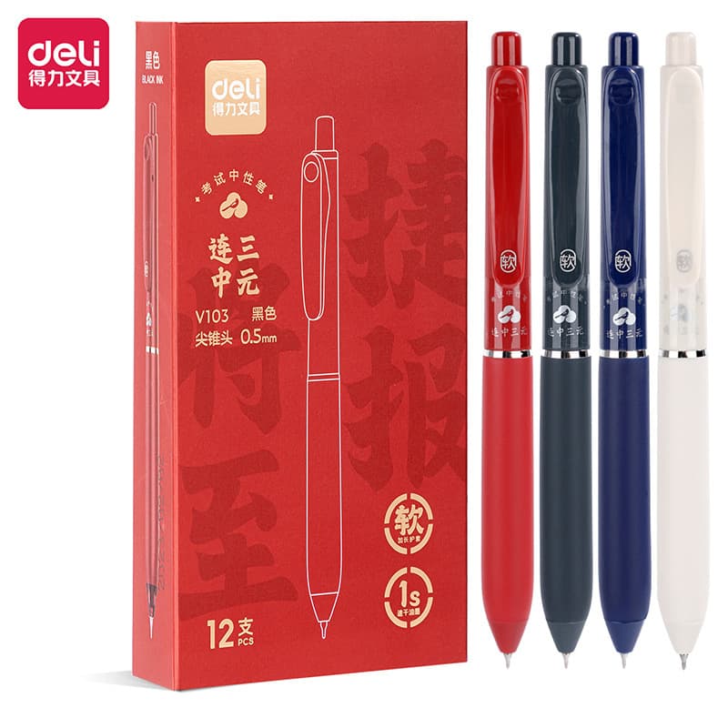 Deli exam gel pen 0.5mm carbon pen black water pen press bullet tip pointed cone tip large capacity writing