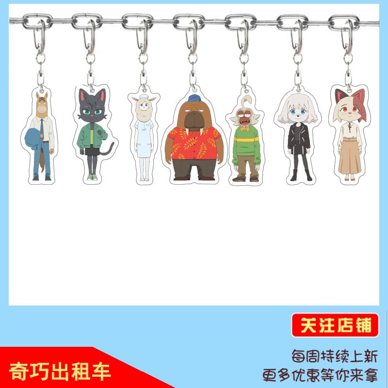 KitKat Taxi animation peripheral acrylic keychain pendant Kotogawa Shirakawa Goryoshi Kakihana Shibagaki