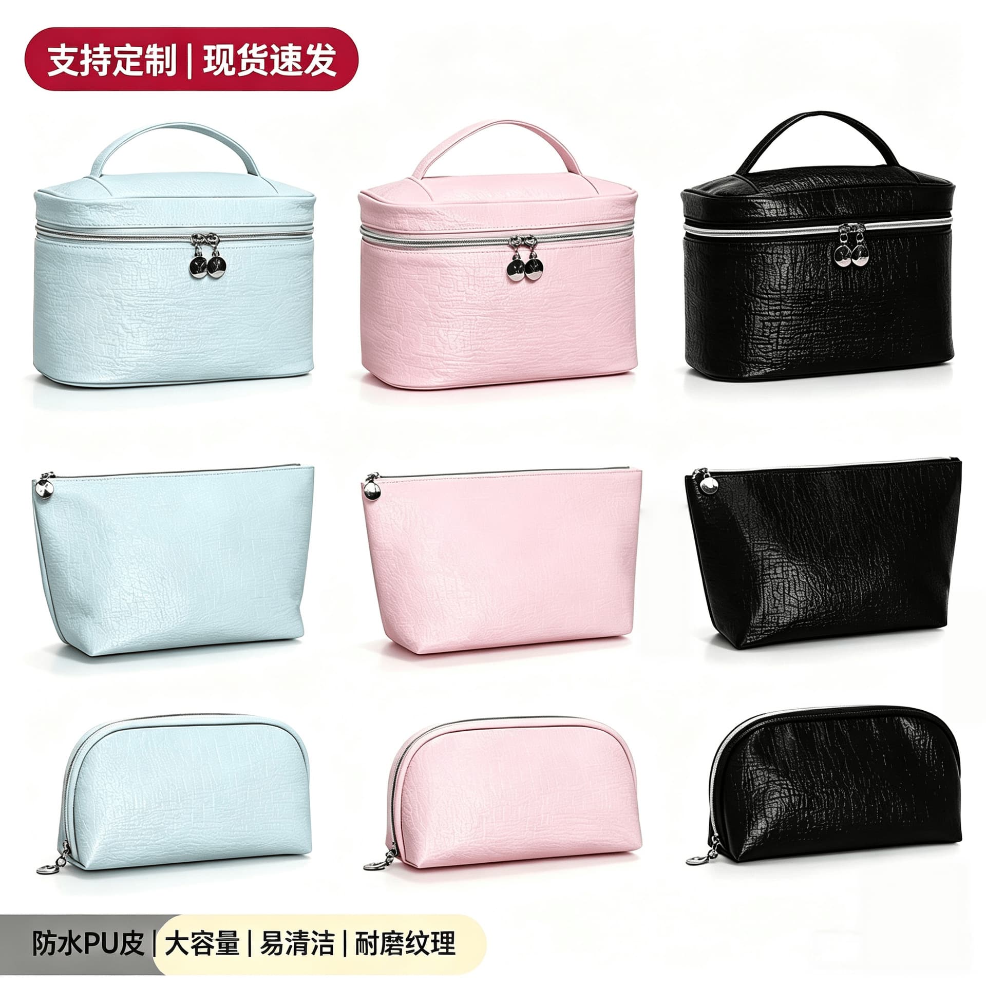 PU Multi-Compartment Makeup Bag 2026 New Portable Travel Multi-Layer Storage Bag Premium Cosmetic Pouch Wholesale