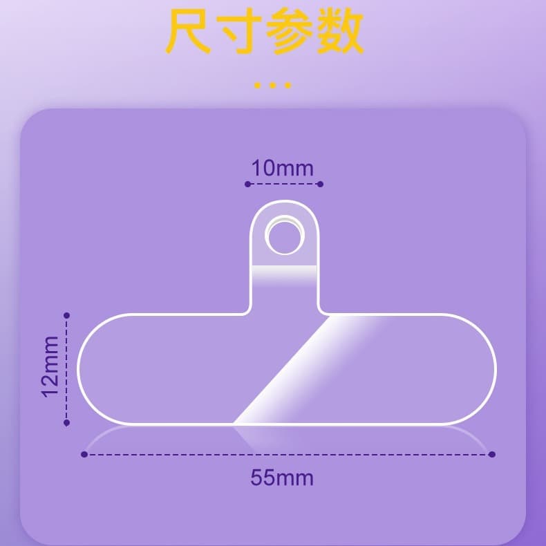 Cross-border Phone Case Crossbody Strap TPU Transparent Spacer Patch Clip Fixing Plate Film Back Adhesive