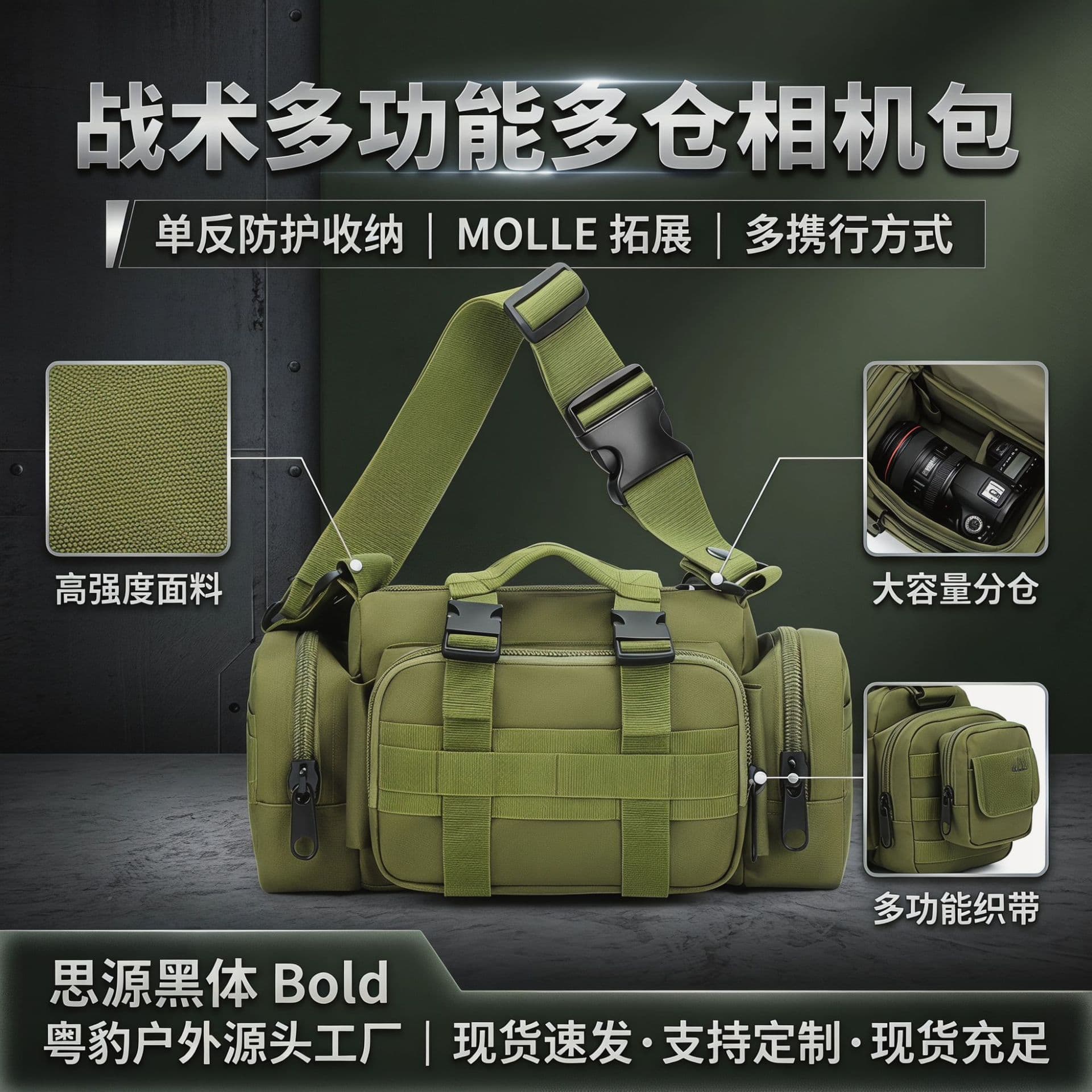 Outdoor Fishing Tools Storage Waist Bag Magic 3P Camera Tactical Bag Multifunctional MOLLE Fishing Gear Nylon Sports Backpack