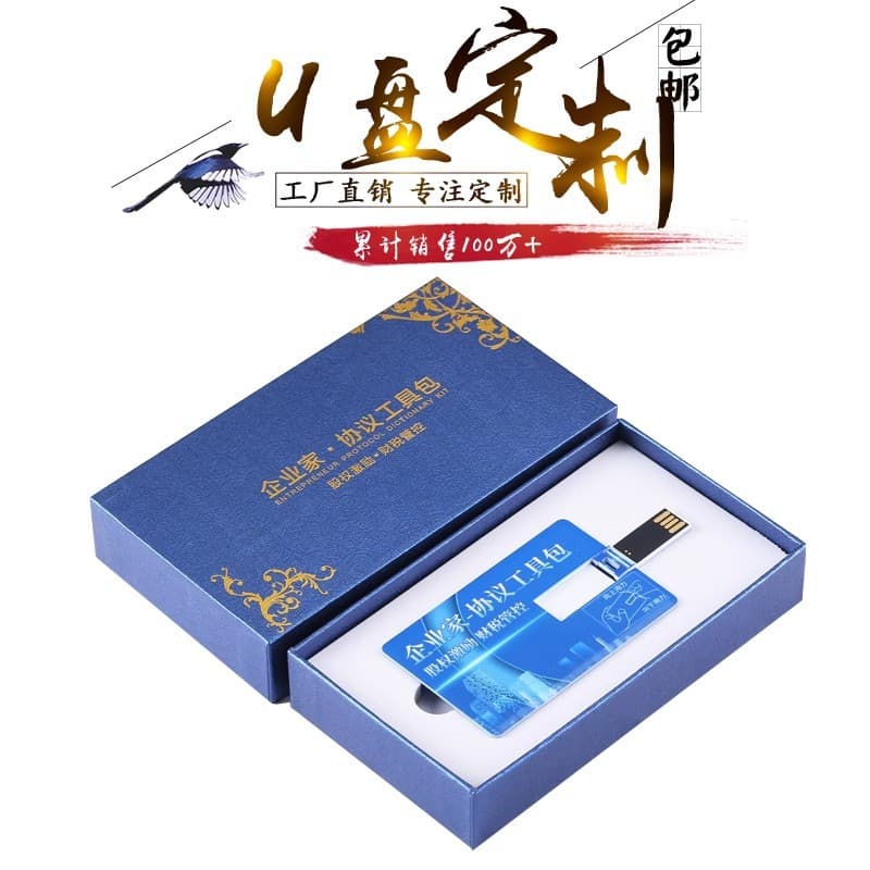 Card USB Drive 16G Factory Direct Supply 32G Corporate Exhibition Gift 64G Business Card Style 128G USB Drive Printed Pattern Logo