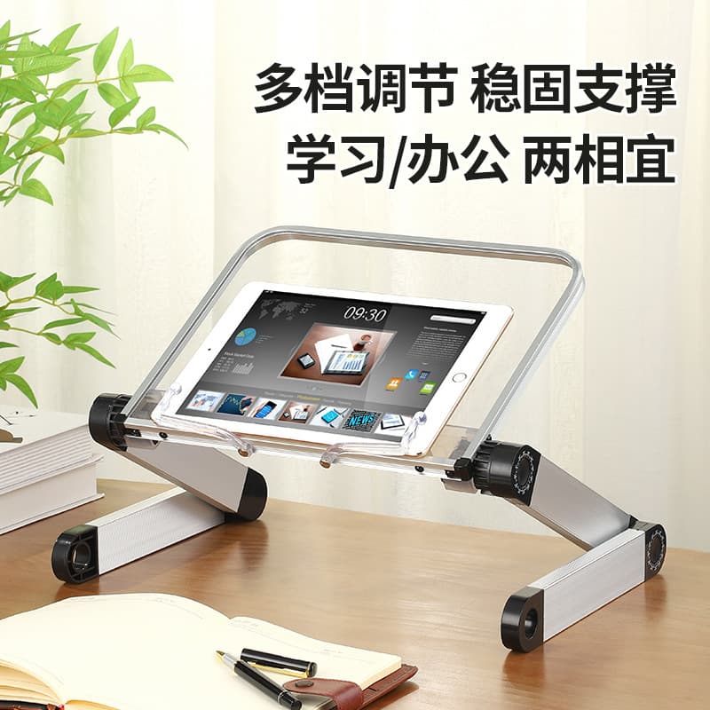 Acrylic Reading Stand, Book Holder, Simple Reading Stand, Floor or Bed Stand, Student Desktop Music Stand, Projection Stand