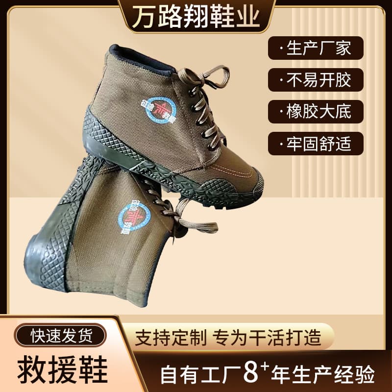 Rescue High-Top Liberation Shoes, Farm Work Construction Shoes, Rubber Shoes, Sneakers, Outdoor Hiking Shoes, Unisex Casual Cloth Shoes