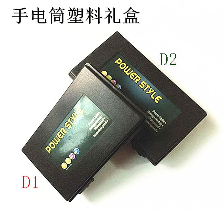 Wholesale High-Power Flashlight Packaging Plastic Gift Box, Multi-Purpose PT Plastic Tool Organizer Storage Box in Black