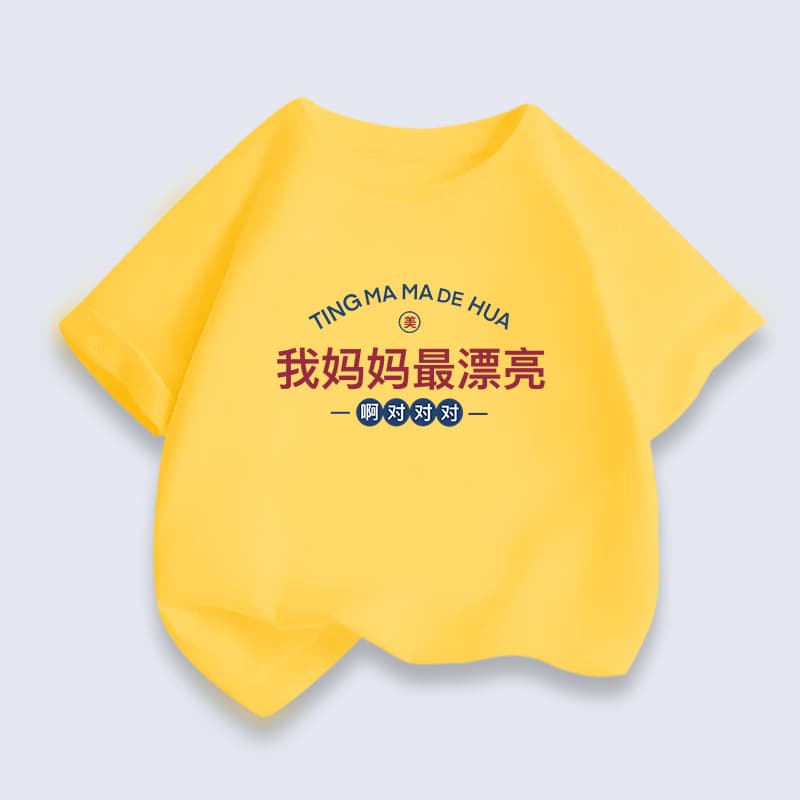 Clearance Kids Round Neck Short Sleeve T-Shirt 2026 New Summer Breathable 100% Cotton T-Shirt for Boys Trendy Girls Fashion
