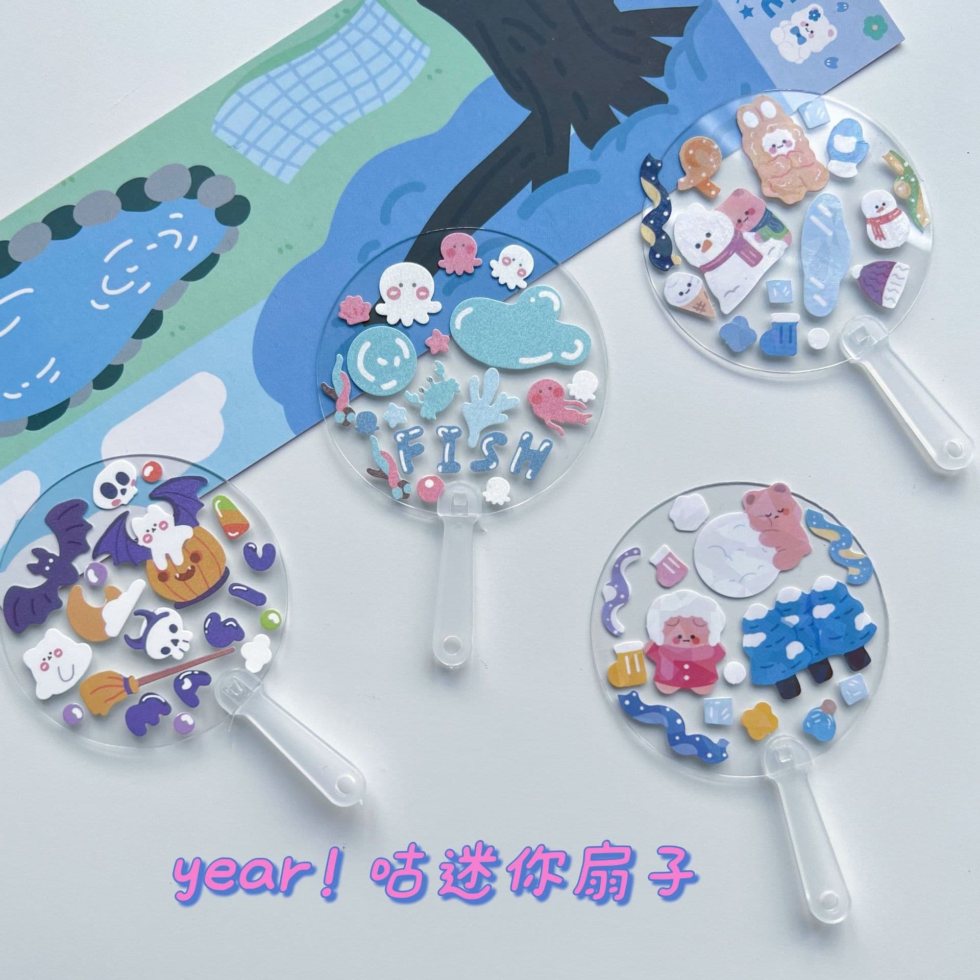 Mini Transparent Fan DIY Creative Handmade Blank Small Fan Celebrity Photo Disc Grg Card Keychain Pendant