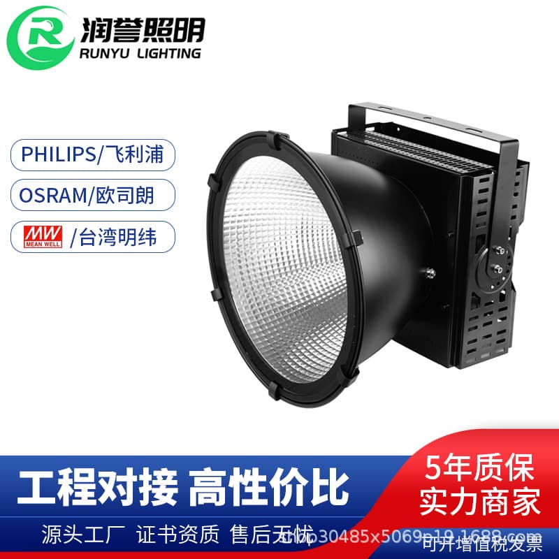 Building Star LED Tower Light 500W 1000W Outdoor Floodlight for Docks, Construction Sites, and Infrastructure Projects