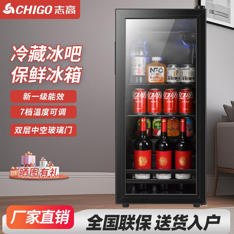 Chigo Small Refrigerator for Hotels, B&Bs, Apartments, Dorms, Home Use, Compact Ice Bar, Silent Mini Fridge and Wine Cooler