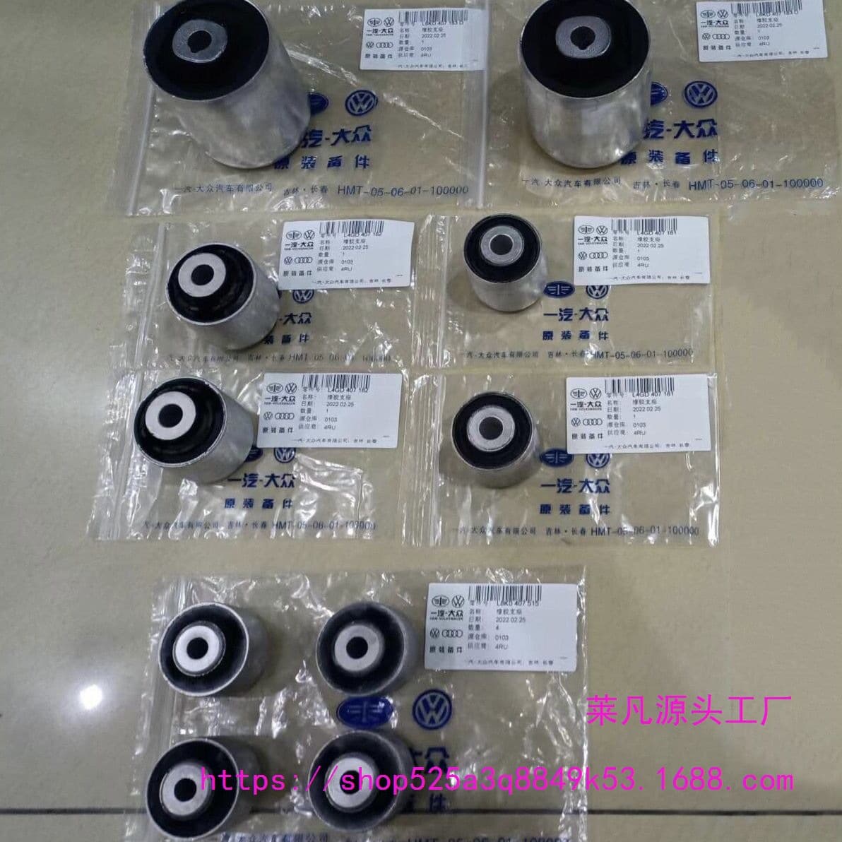 Suitable for Audi A4LA6LA8LA5Q7 swing arm rubber sleeve upper swing arm rubber sleeve lower arm chassis bushing original factory