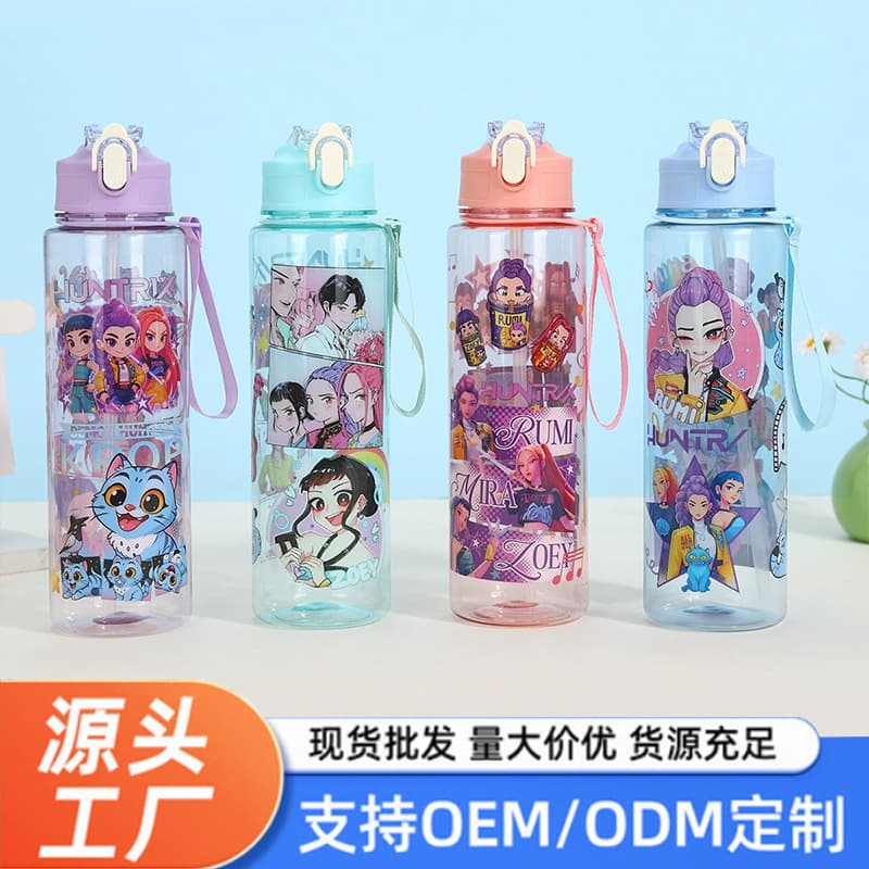 With cup, with straw, drop-resistant plastic cup, cup, space cup, cross-border new style, high-looking, large-capacity plastic cup