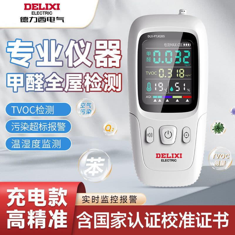 Formaldehyde Detector Self-Test High-Precision Formaldehyde Detector Professional Home Indoor Air Quality Detector Factory Direct Sale