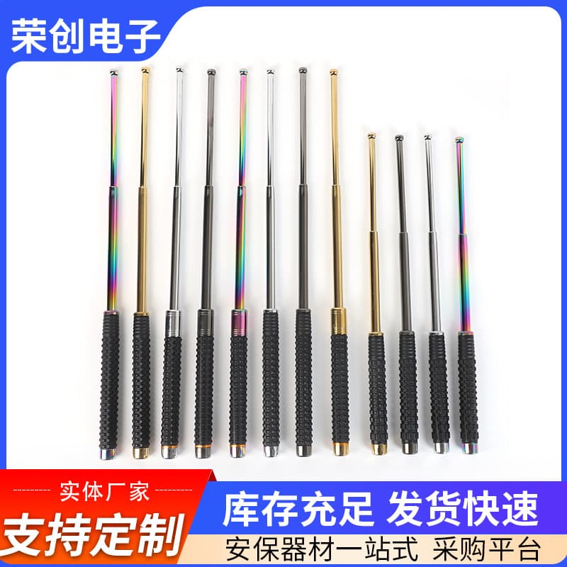 Telescopic Three-Section Expandable Baton for Car Self-Defense, Protection, Portable