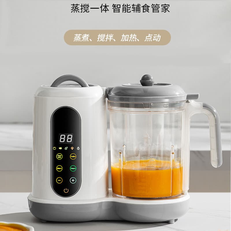 New Home Multifunctional Baby Food Processor Cross-border Automatic Blender Steaming and Cooking Timer Integrated