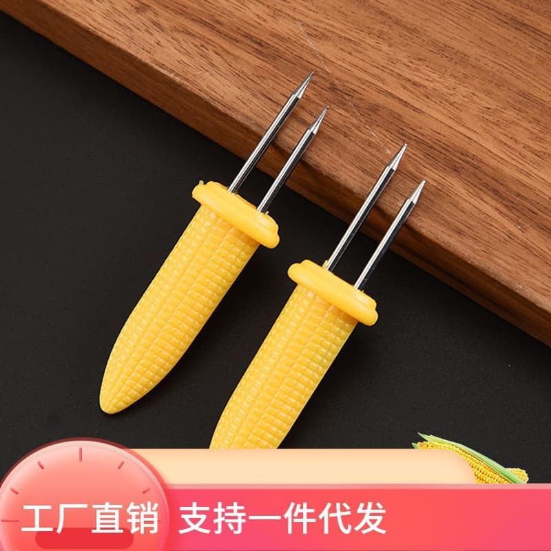 Factory Wholesale Stainless Steel Corn Holder Creative Fork Portable BBQ Fork Kitchen Gadget Skewer Yangjiang